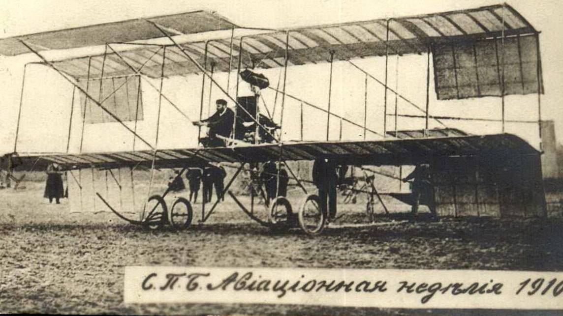 Летчиком Рудневым на самолете «Фарман-3» совершен первый в России междугородный перелет