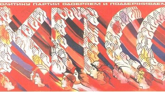 Указом Ельцина прекращена деятельность КПСС