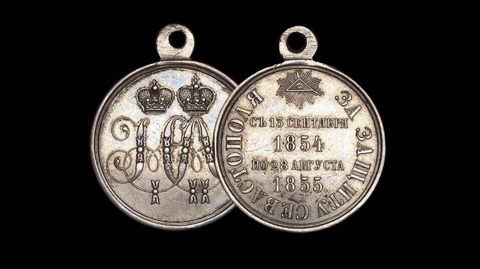 Приказом Александра II установлена медаль «За защиту Севастополя"