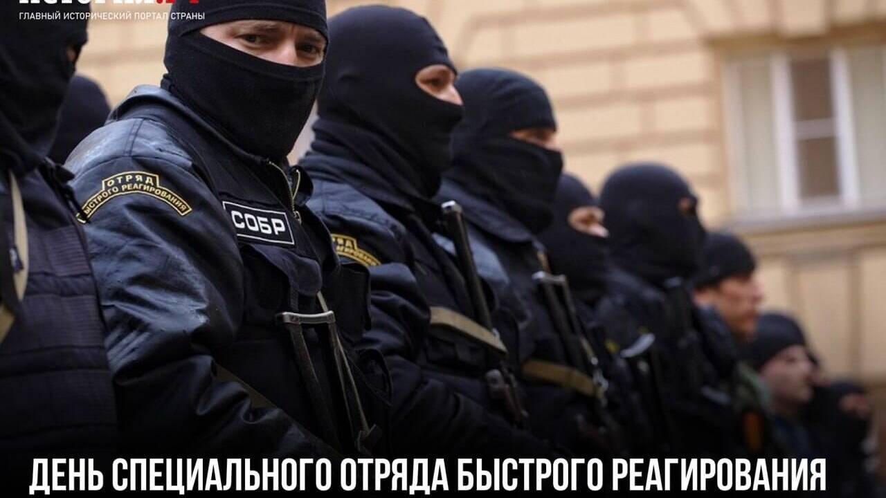 Создан первый отряд милиции специального назначения