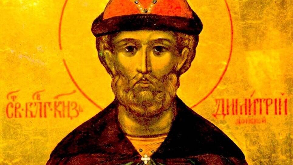 Родился Дмитрий Донской