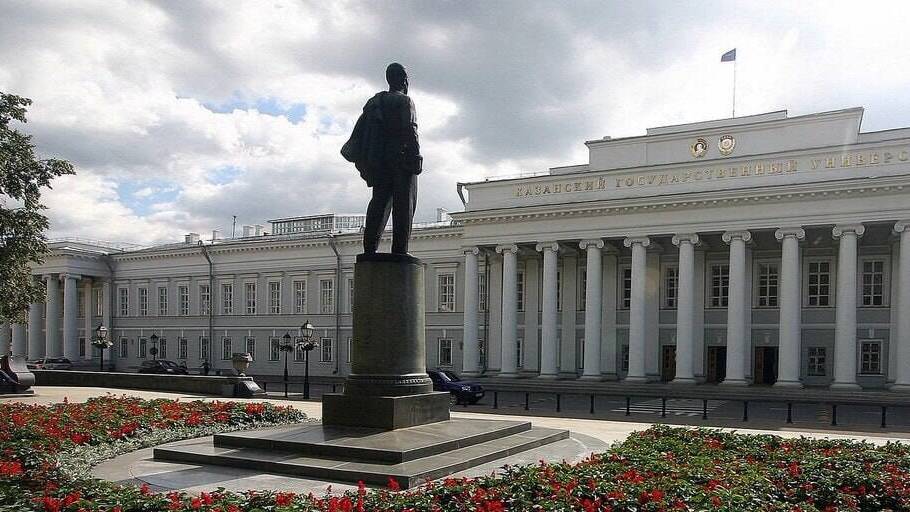 Основан Казанский университет