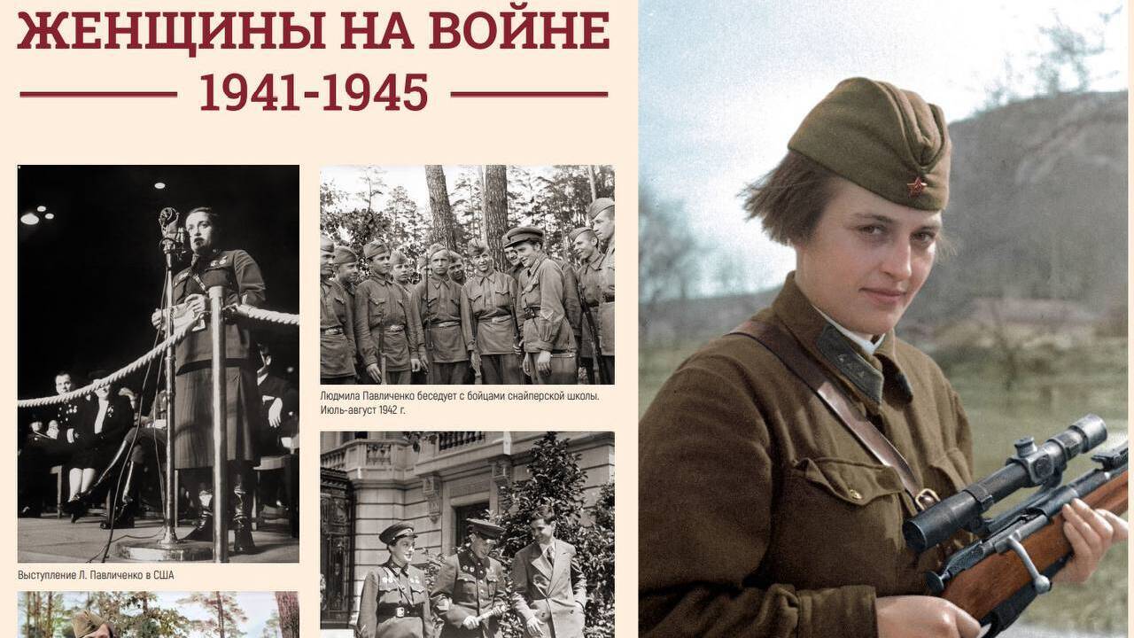 Самой результативной женщине-снайперу Великой Отечественной войны присвоено звание Героя Советского Союза