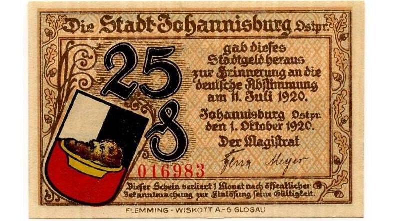 Наши войска взяли Йоханнесбург