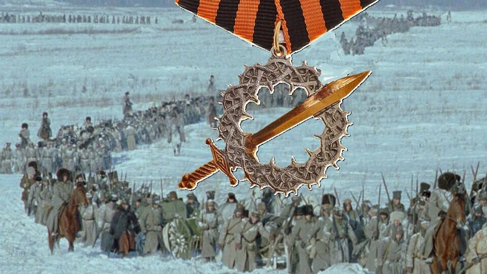 Сибирский Ледяной поход