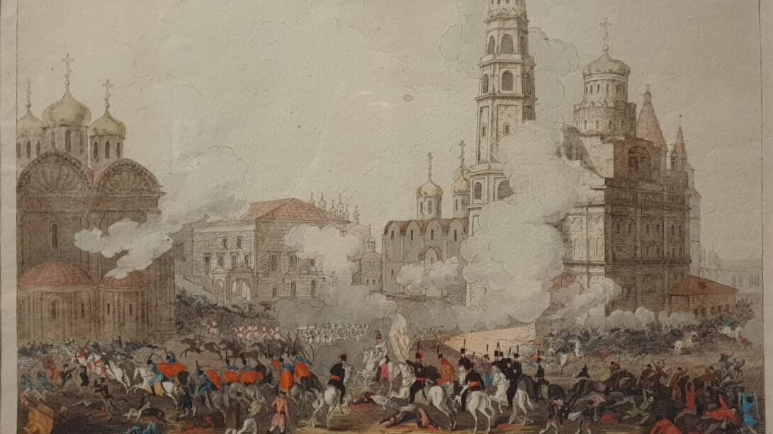 Москва очищена от французов