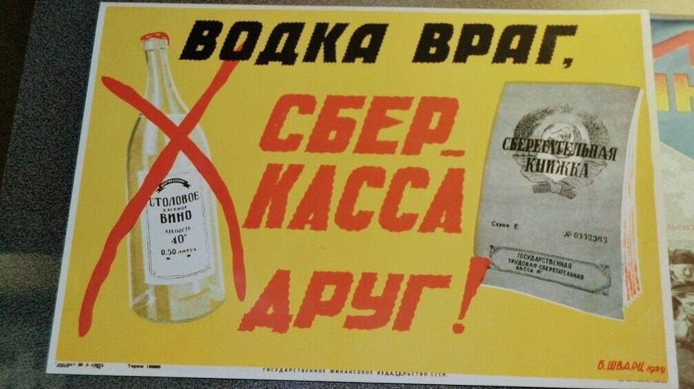 Указ Николая I об учреждении в России государственных сберкасс