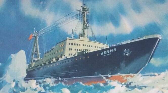 Постановление о строительстве первого атомного ледокола «Ленин»