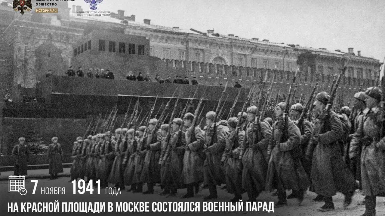 На Красной площади в Москве состоялся военный парад
