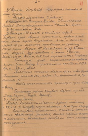План наступательной операции 28-й армии по прорыву обороны противника в мае 1945 года