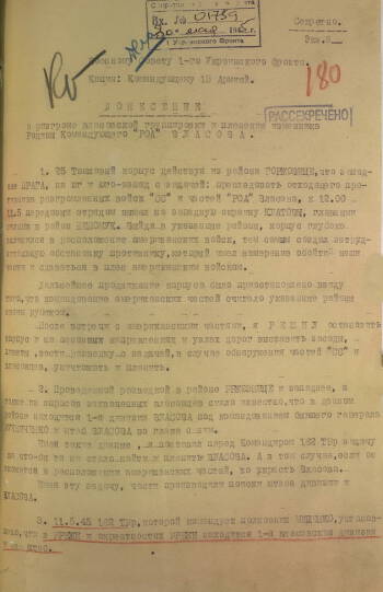 Пражская операция