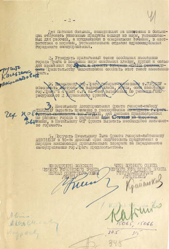 Постановление Военного Совета 1-го Украинского фронта от 30 мая 1945 года о повышении нормального снабжения для населения города Праги