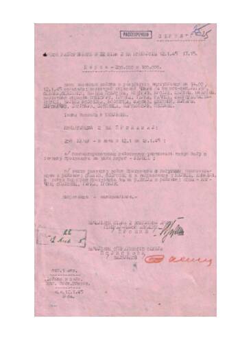 Боевое распоряжение штаба 2-й воздушной армии от 12 января 1945 г. № 22 об уничтожении бомбардировочными действиями противника в районе Кельце.