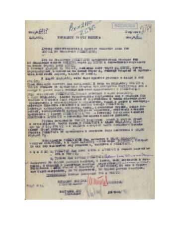 Описание хода боя 150-й стрелковой дивизии - взятие Рейхстага 02 мая 1945 г.