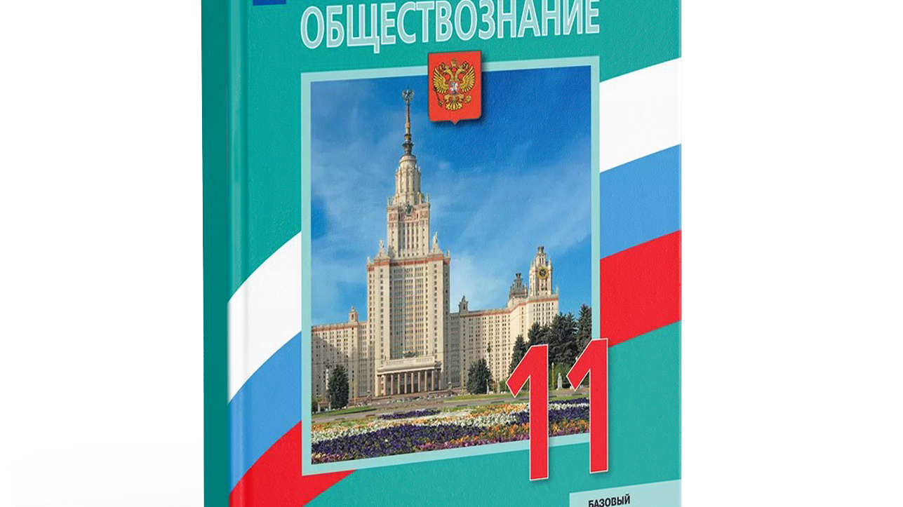 История трансформации миропорядков: от Вестфаля и Вены до Лиги Наций. Законы и принципы экономического развития.