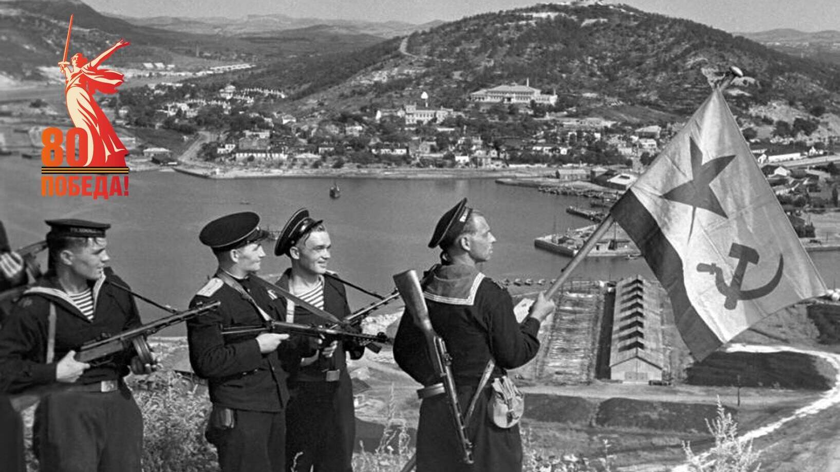 Победа над милитаристской Японией и окончание Второй мировой войны