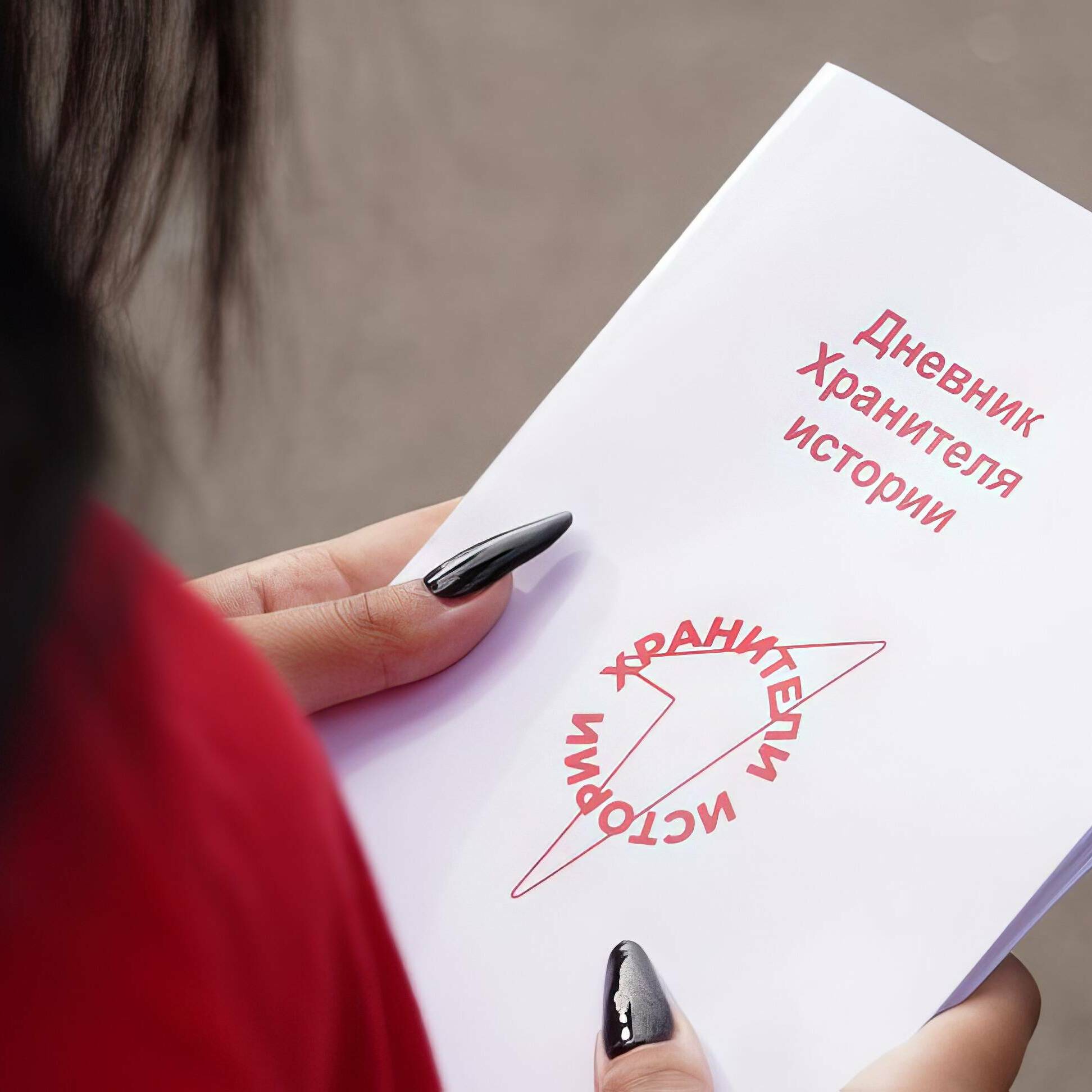 Школьники Иркутской области присоединились к проекту «Посвящение в Хранители истории»