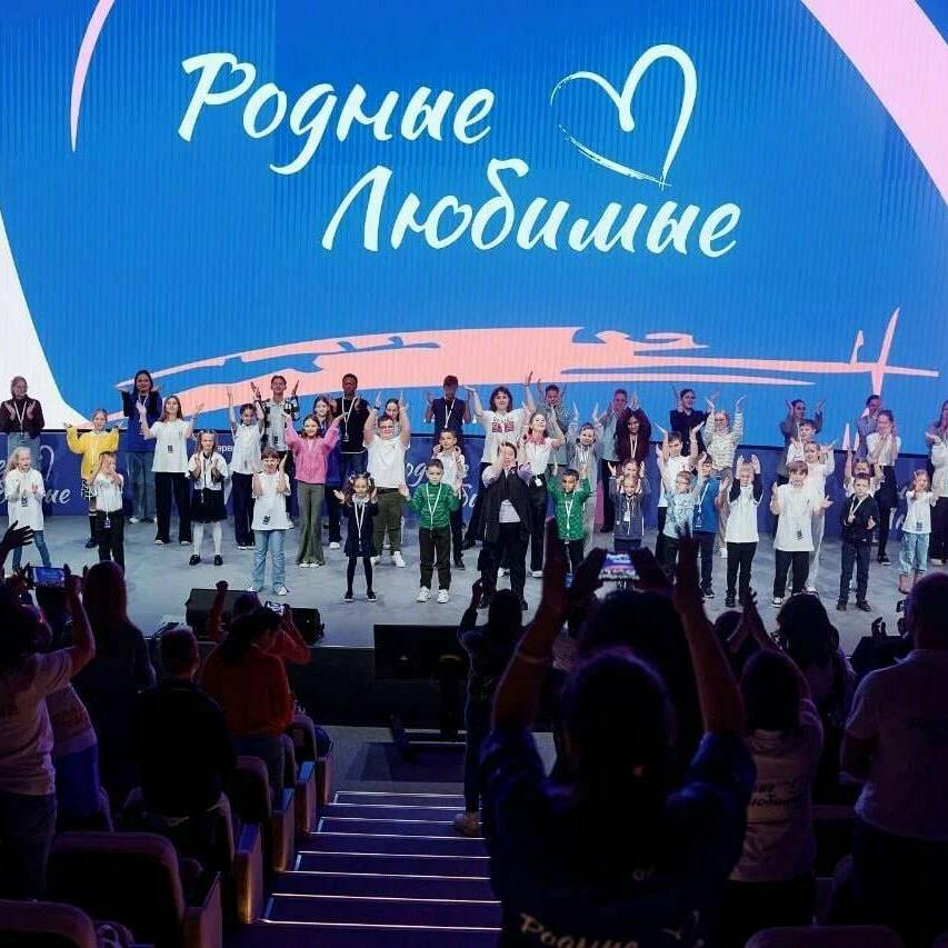 2024 - Год cемьи в России