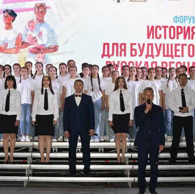 «История для будущего. Русская весна» в Луганске