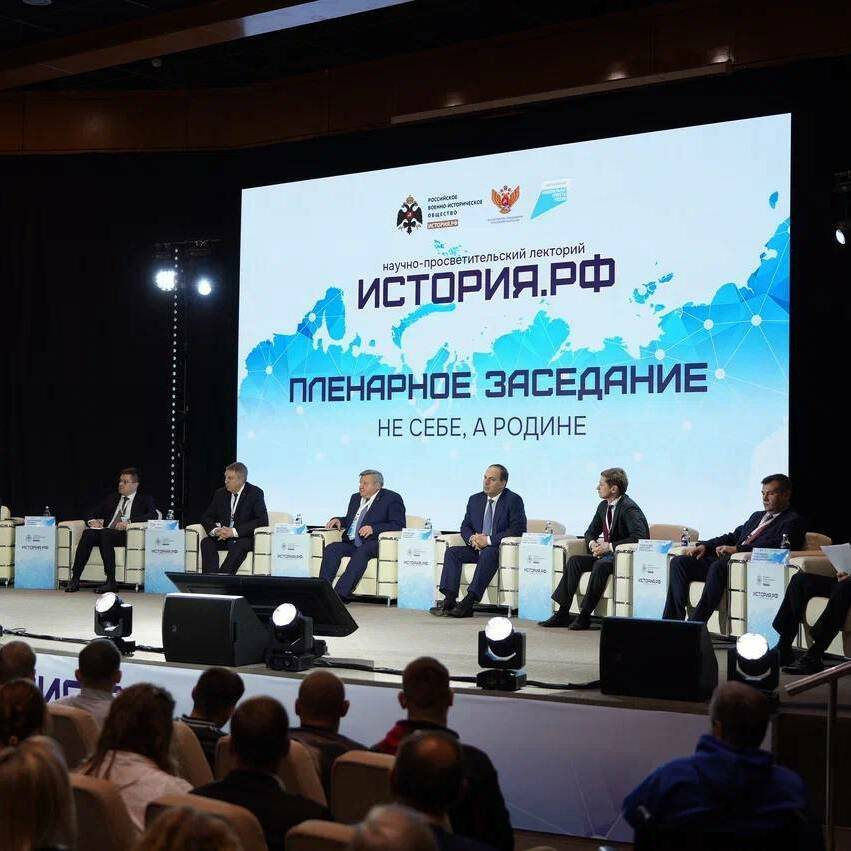 В Коломне прошел научно-просветительский лекторий «История.РФ»