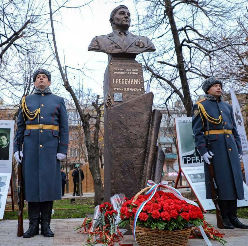 Памятник Кузьме Гребеннику открыт в Луганске