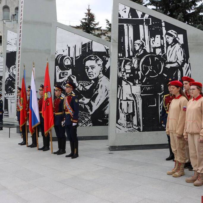 Владимир – Город трудовой доблести