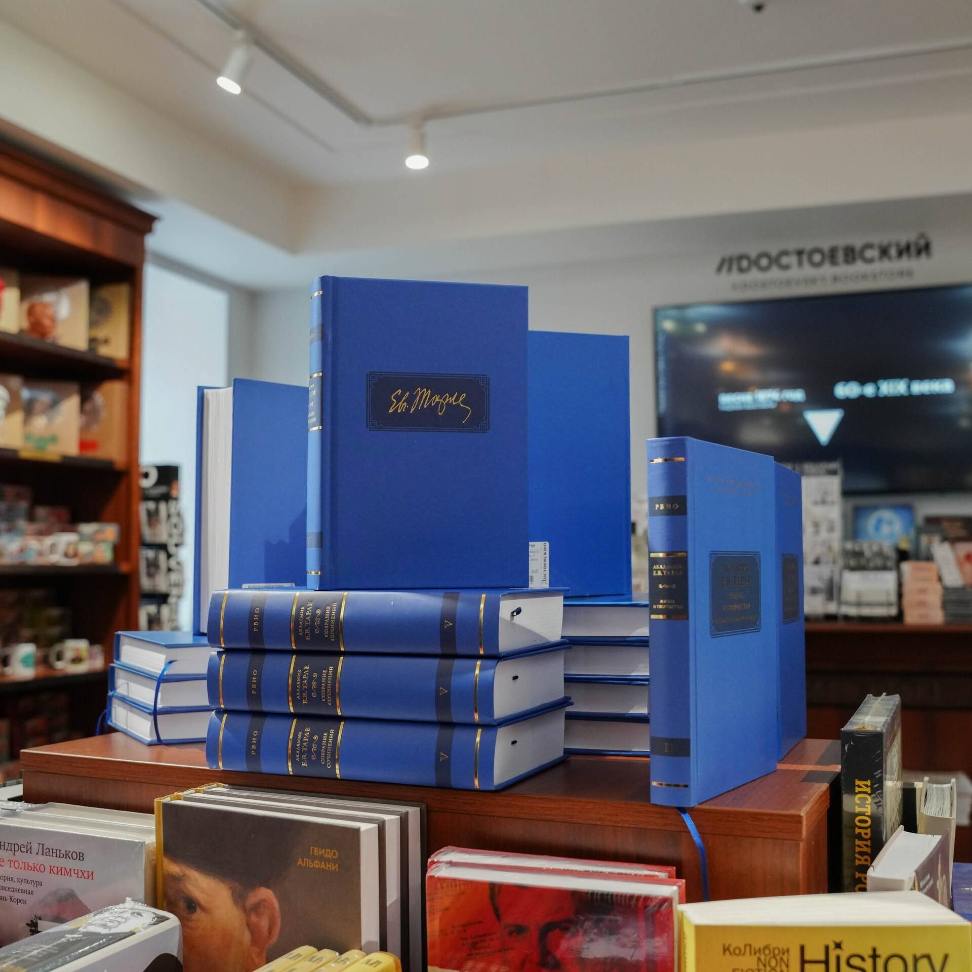 Собрание сочинений академика Евгения Тарле