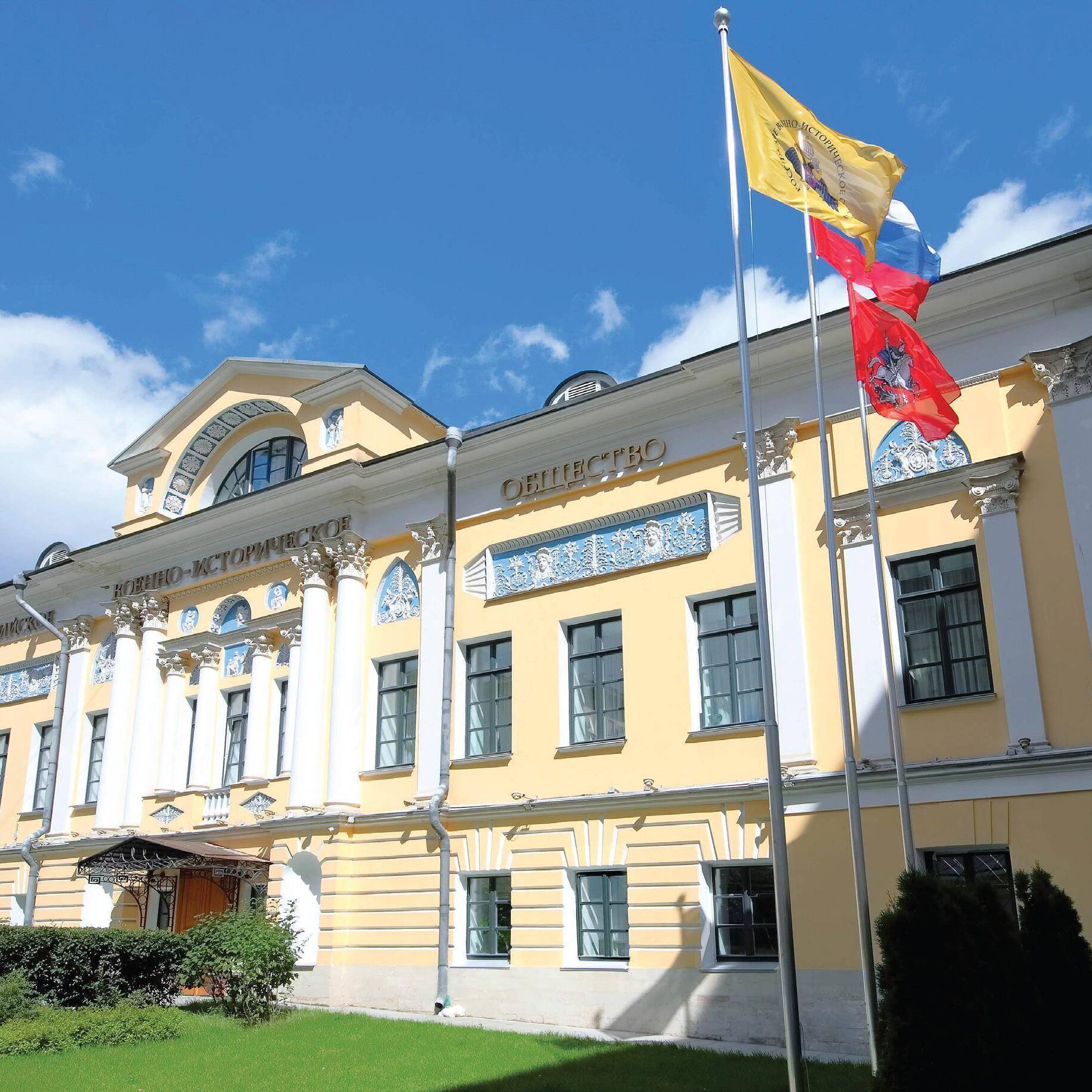 Российскому военно-историческому обществу – 13 лет!