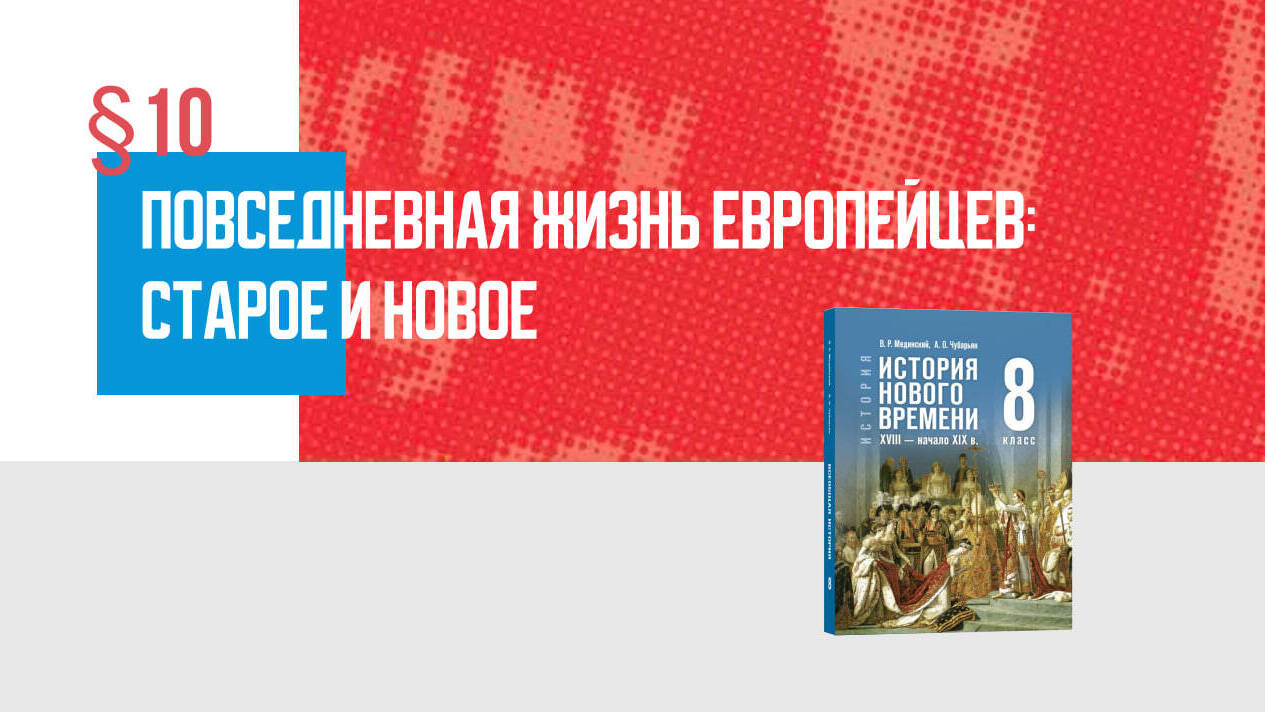 Наука, образование, воспитание