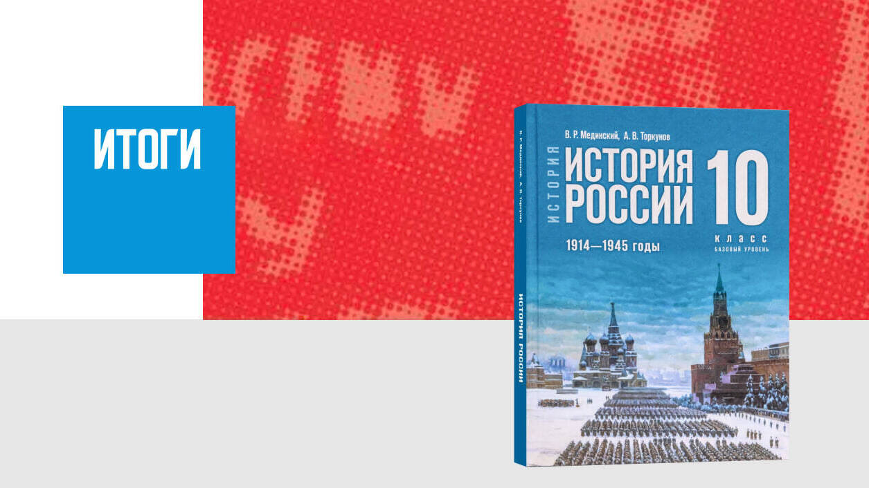 Дополнительные материалы к периоду 1914 - 1945 (История России)