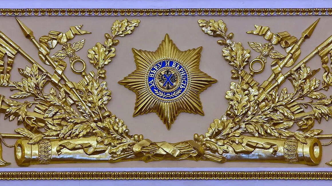 Тест: Ордена Российской империи