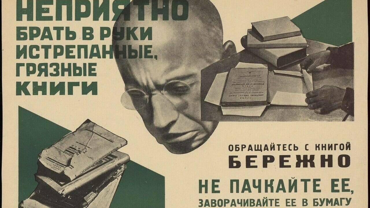 "То, что я должен сказать". Литература и музыка в СССР в 1930-е годы.