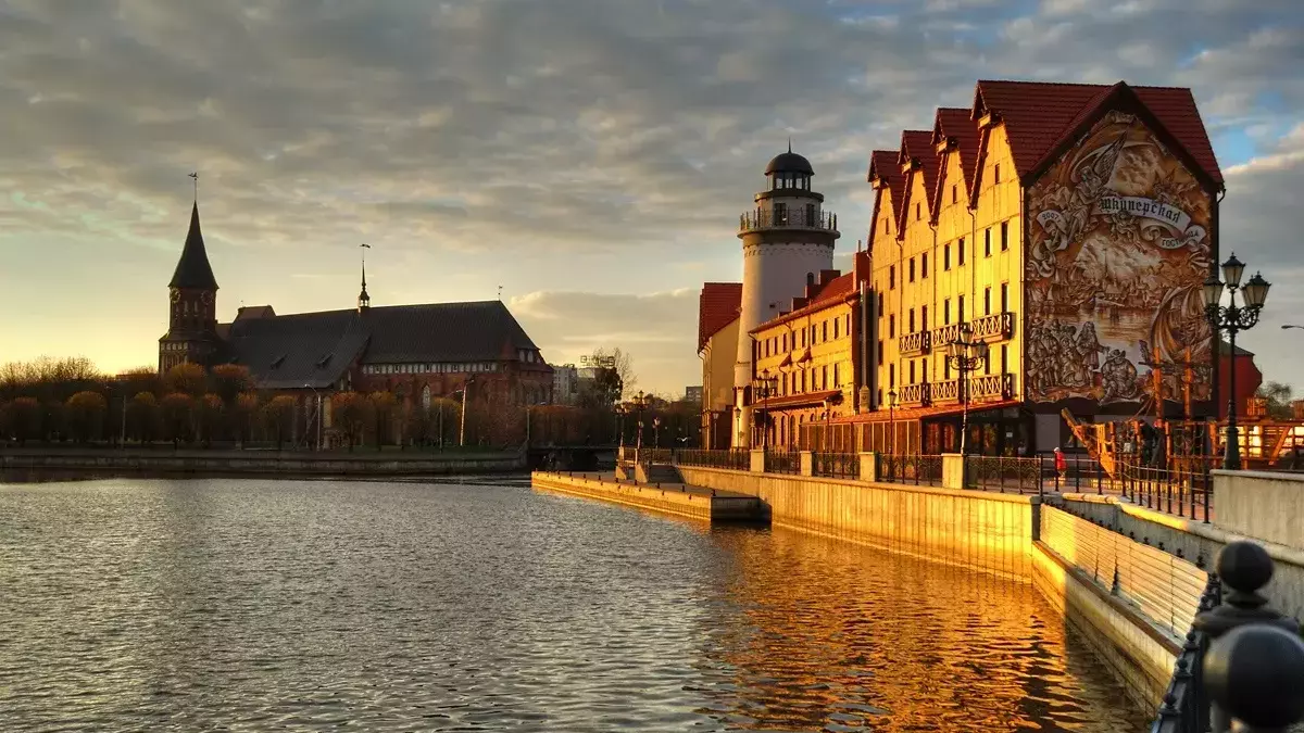 Философия Балтии. Калининградская область