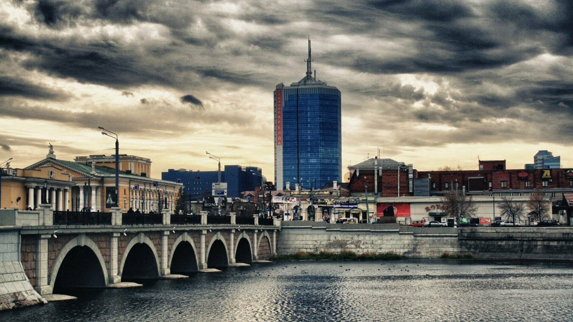 Созвездие доблестных городов. Челябинская область