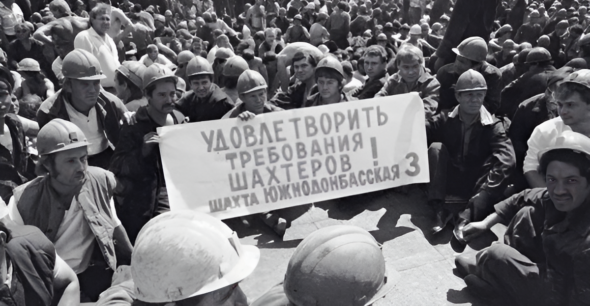 Преобразования и испытания XX-XXI вв. Донецкая Народная Республика (ДНР)