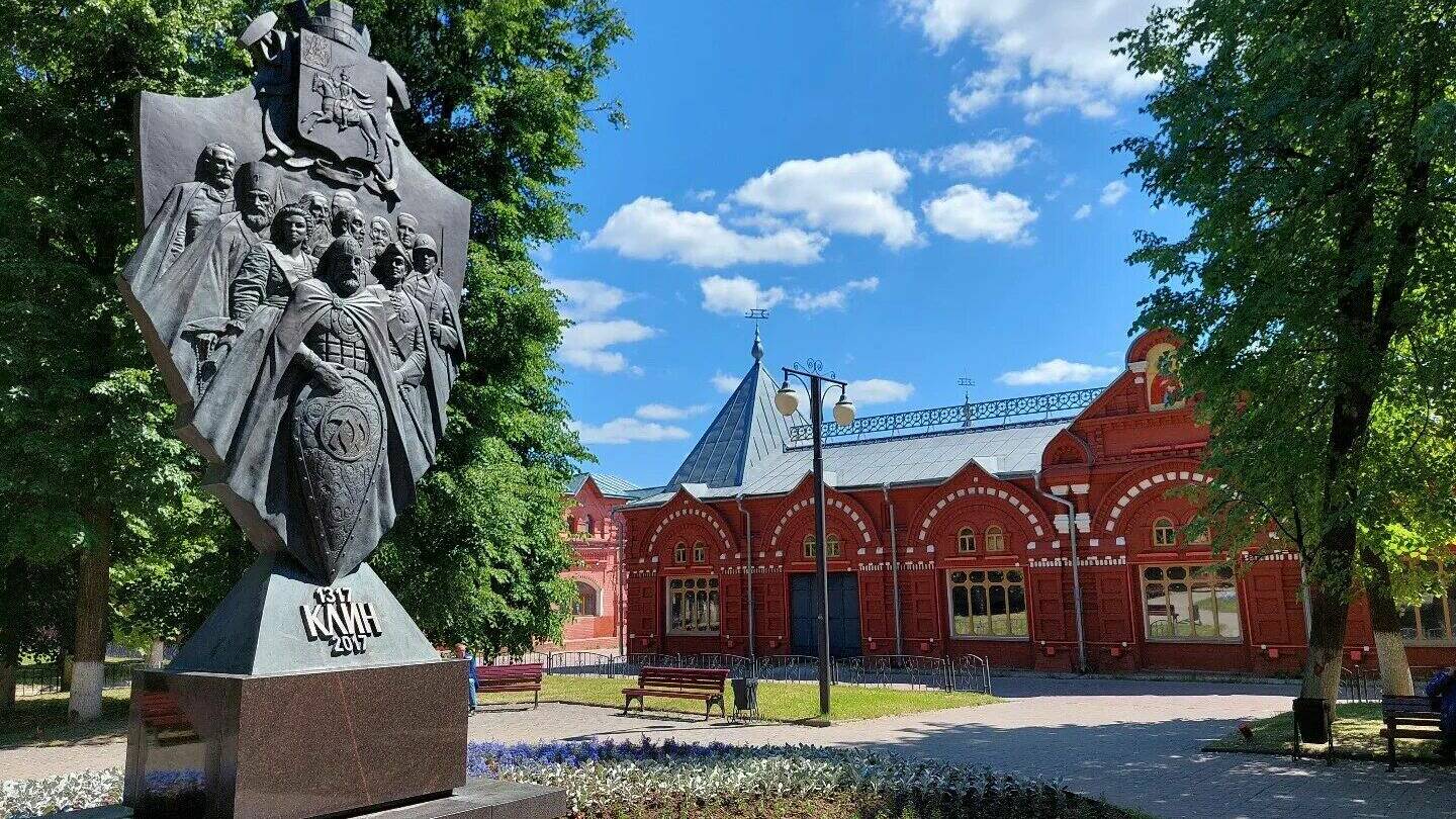 Клин – наследник великой славы