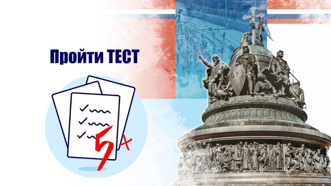 Информационное общество и информационное пространство
