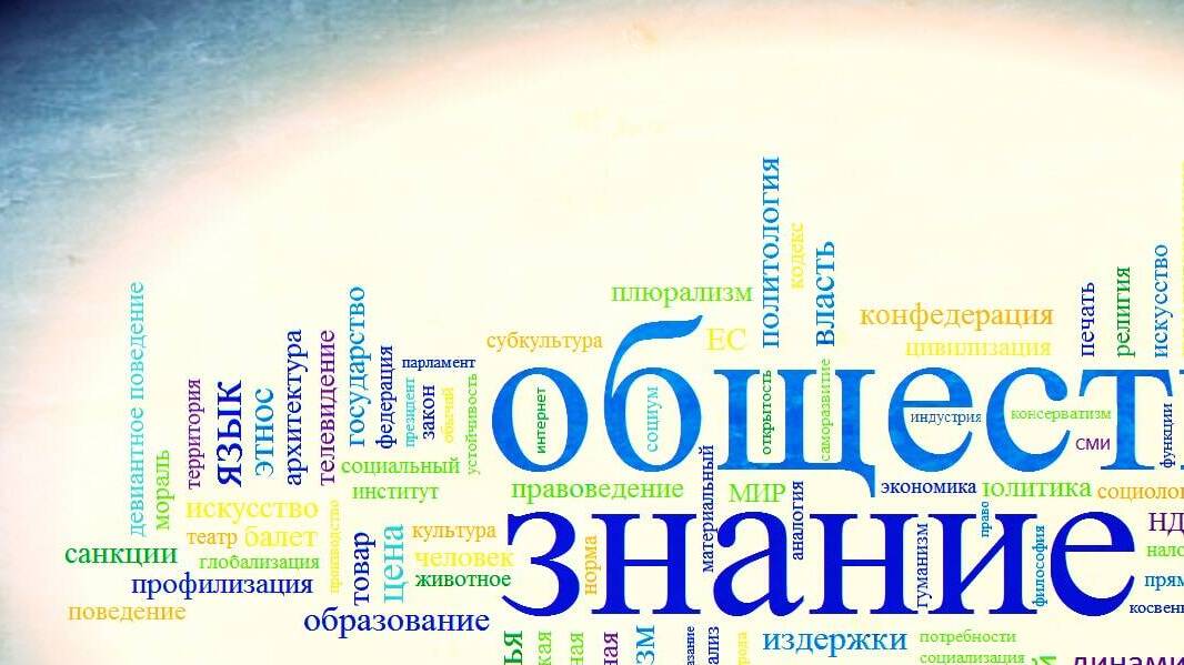 Хозяйственная система