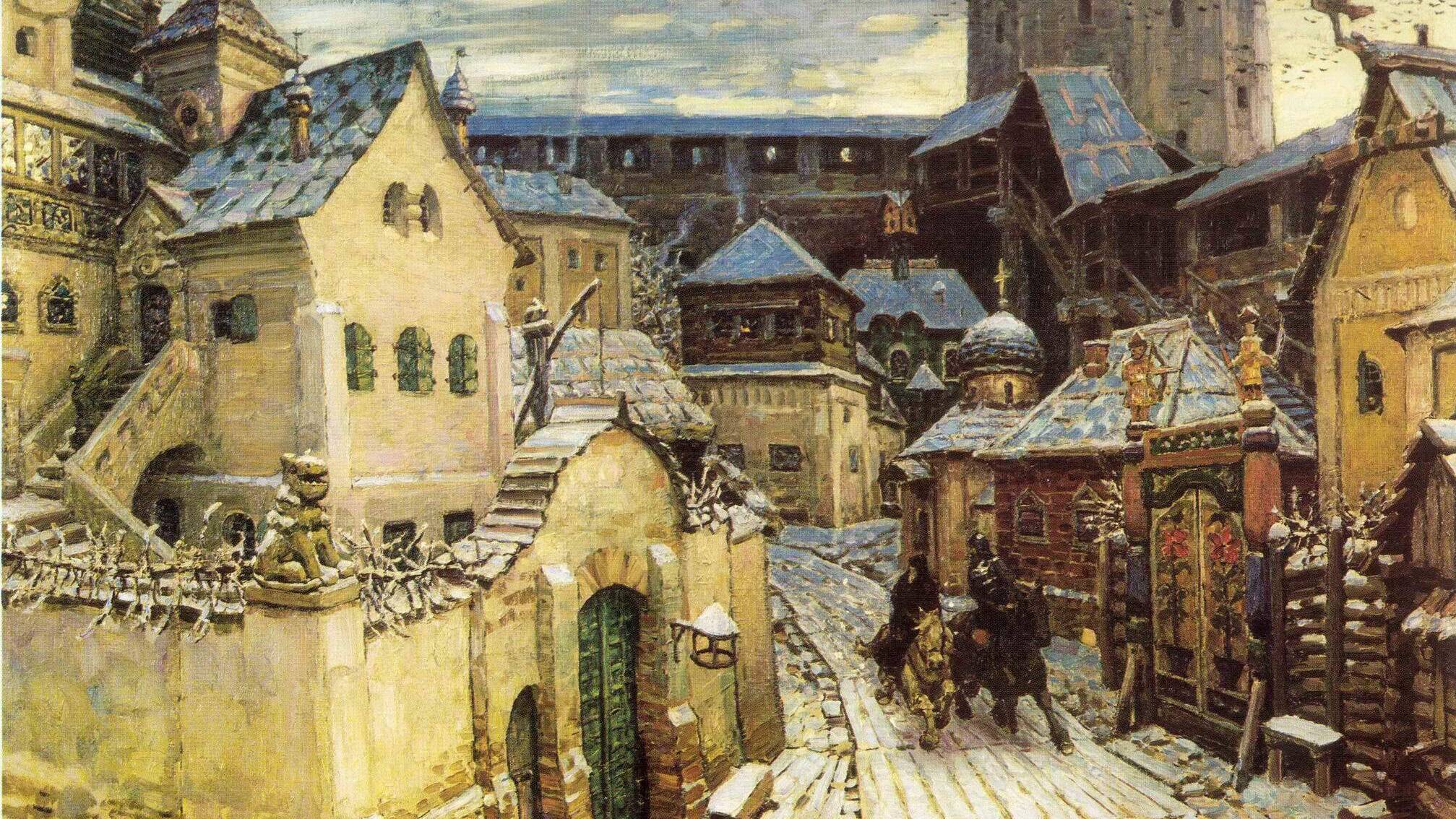 Дополнительные материалы к периоду 1533 – конце XVII в. История России в 1533 – конце XVII в., 7 класс