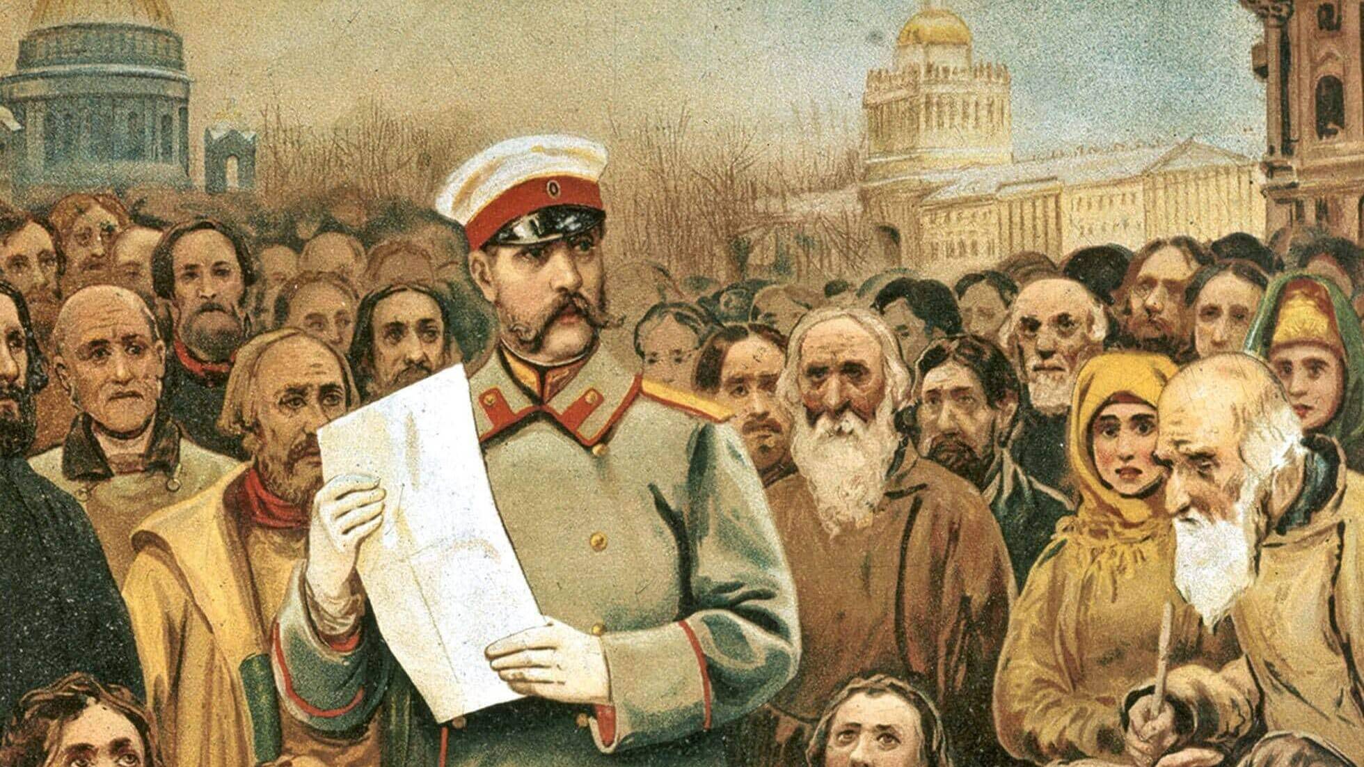 Крестьянская реформа 1861 г., её значение и последствия