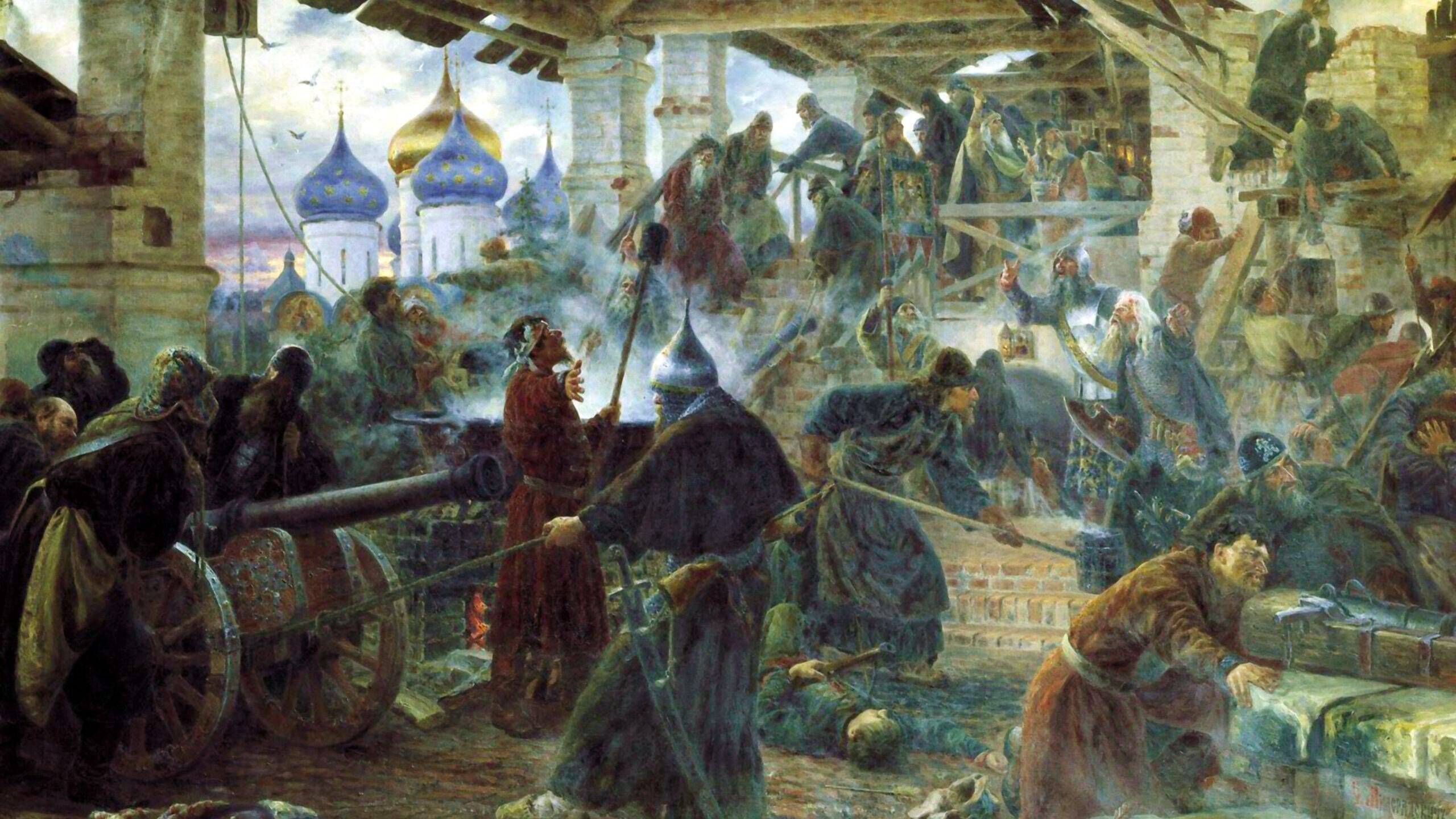 Дополнительные материалы к Главе II. История России в 1533 – конце XVII в., 7 класс