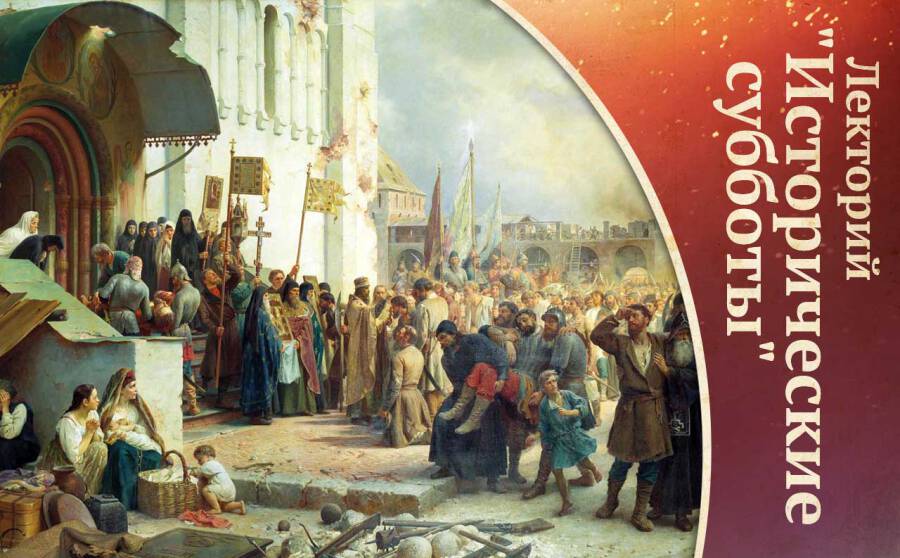 Когда закончилось Смутное время?  К 400-летию Деулинского перемирия 1618 года