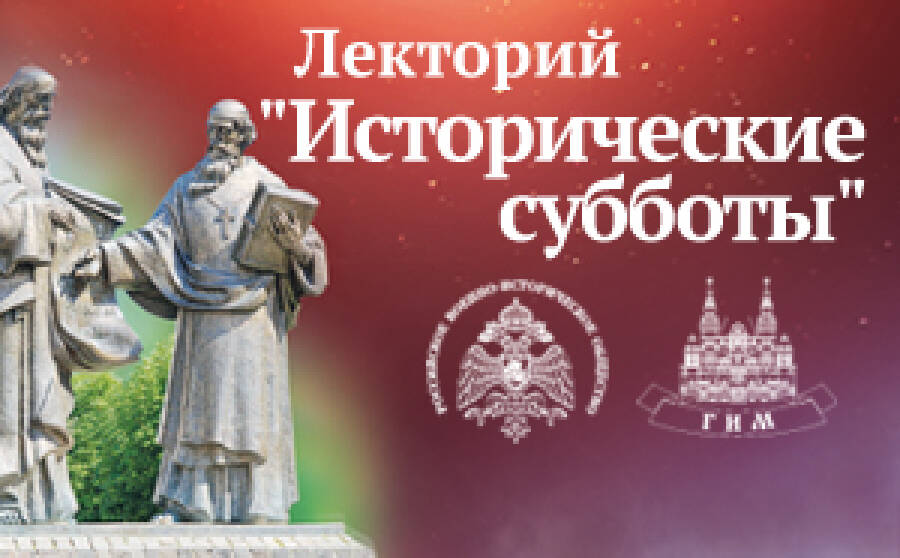 Куликовская битва: неизвестное Бородино
