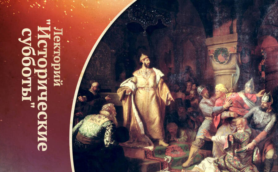 Политическое искусство Ивана III