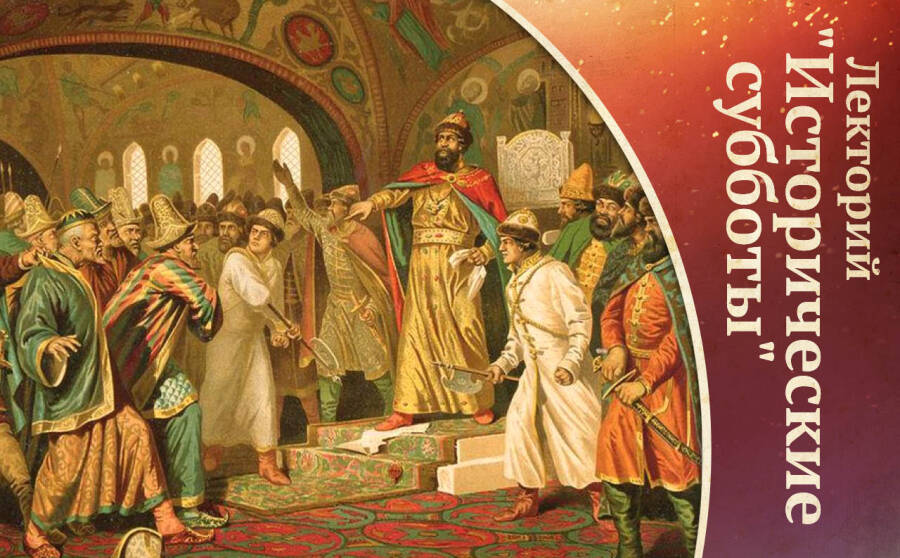 Князь-дипломат: Иван III и его страна в описании Амброджо Контарини и Иосафата Барбаро