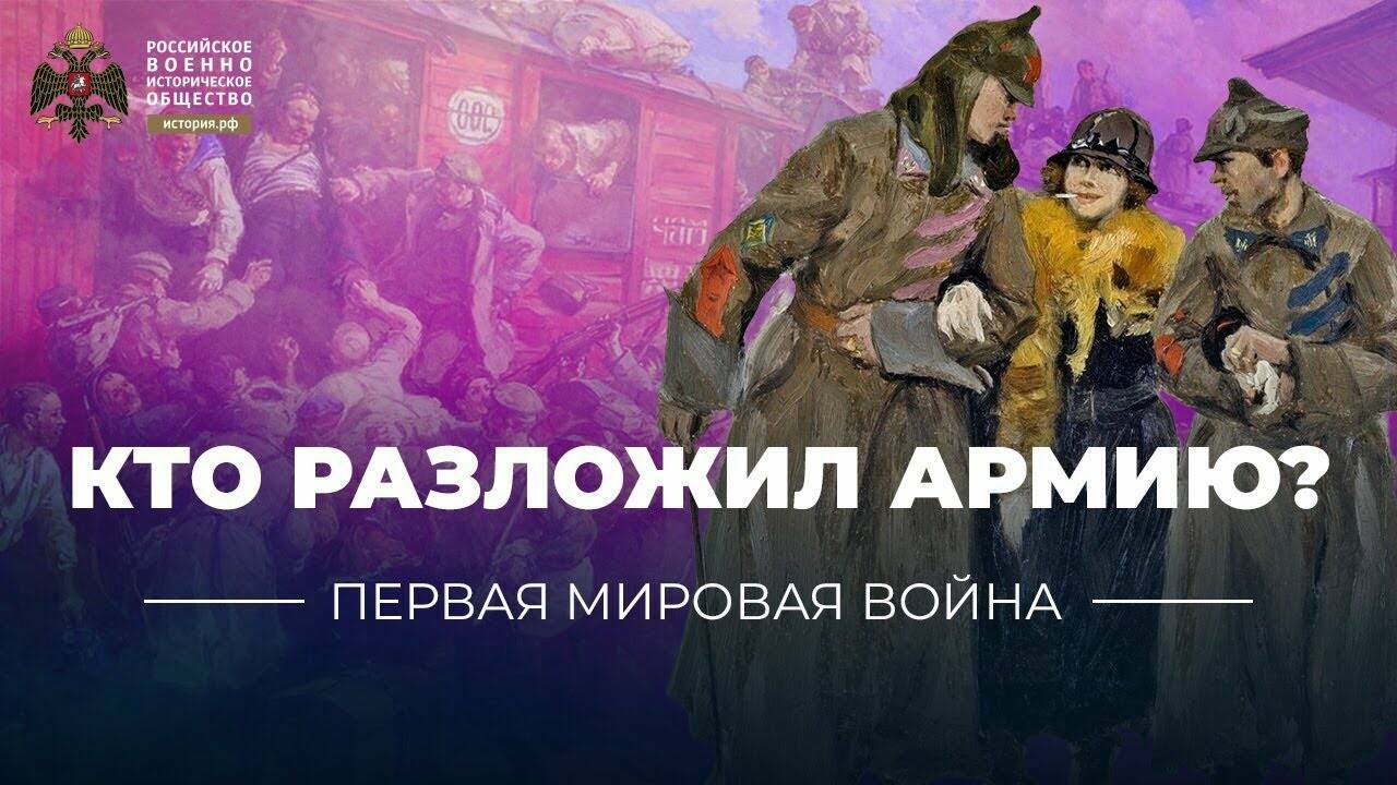 Кто разложил армию? (видеоблог Петра Романова)
