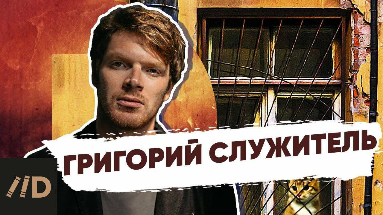 Книга одного актера.  Интервью с автором  романа «Дни Савелия».