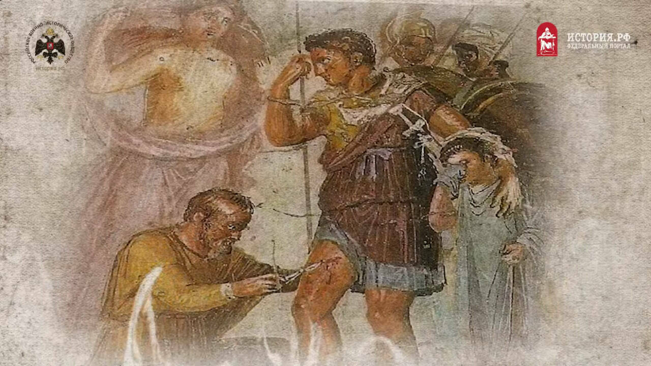 История военной медицины