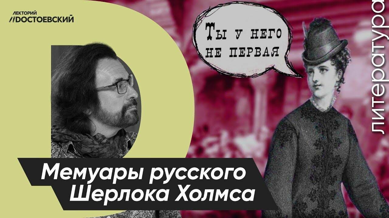 Расследование ограбления. Мемуары русского Шерлока Холмса. Аркадий Кошко ищет бриллианты