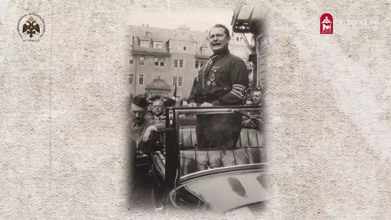 Головы гитлеровской гидры